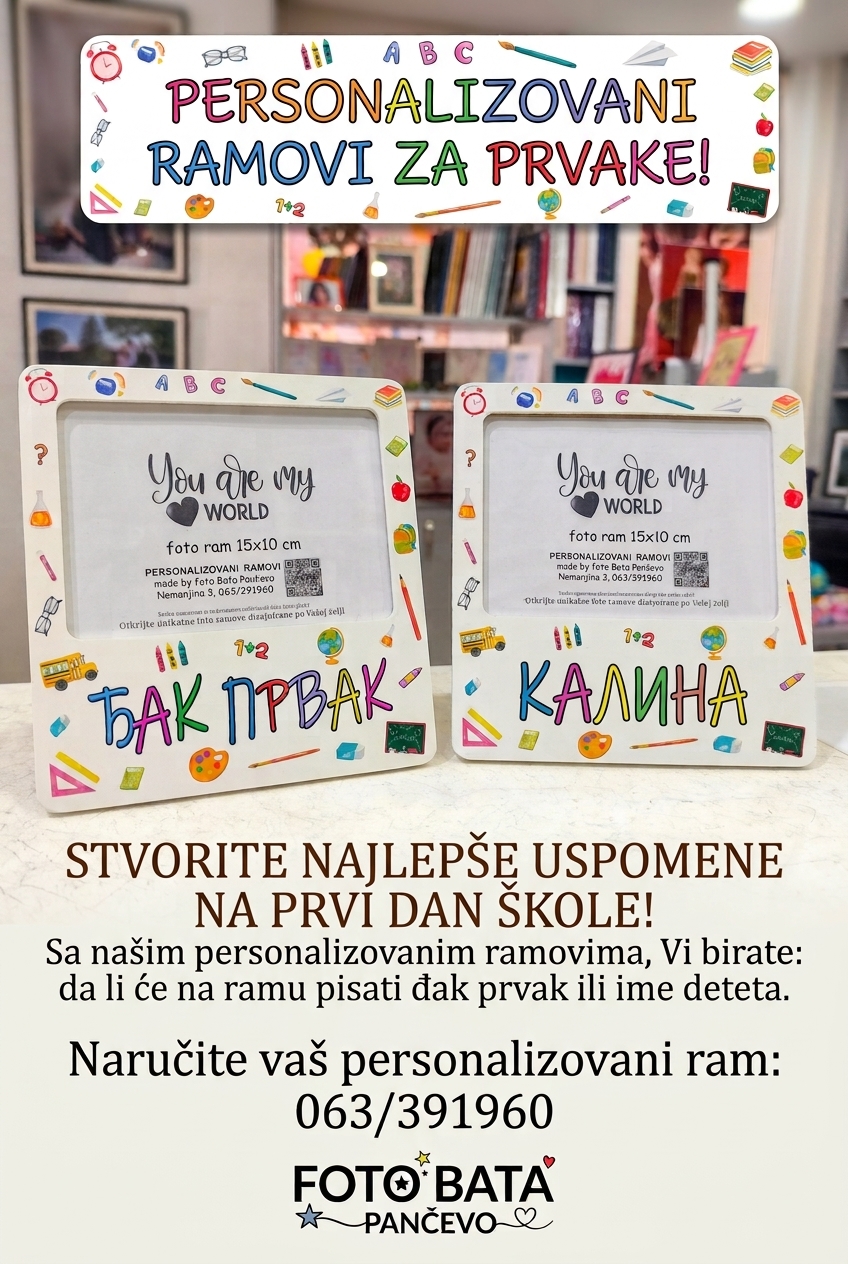 Personalizovani ram za djaka prvaka sa imenom i fotografijom
