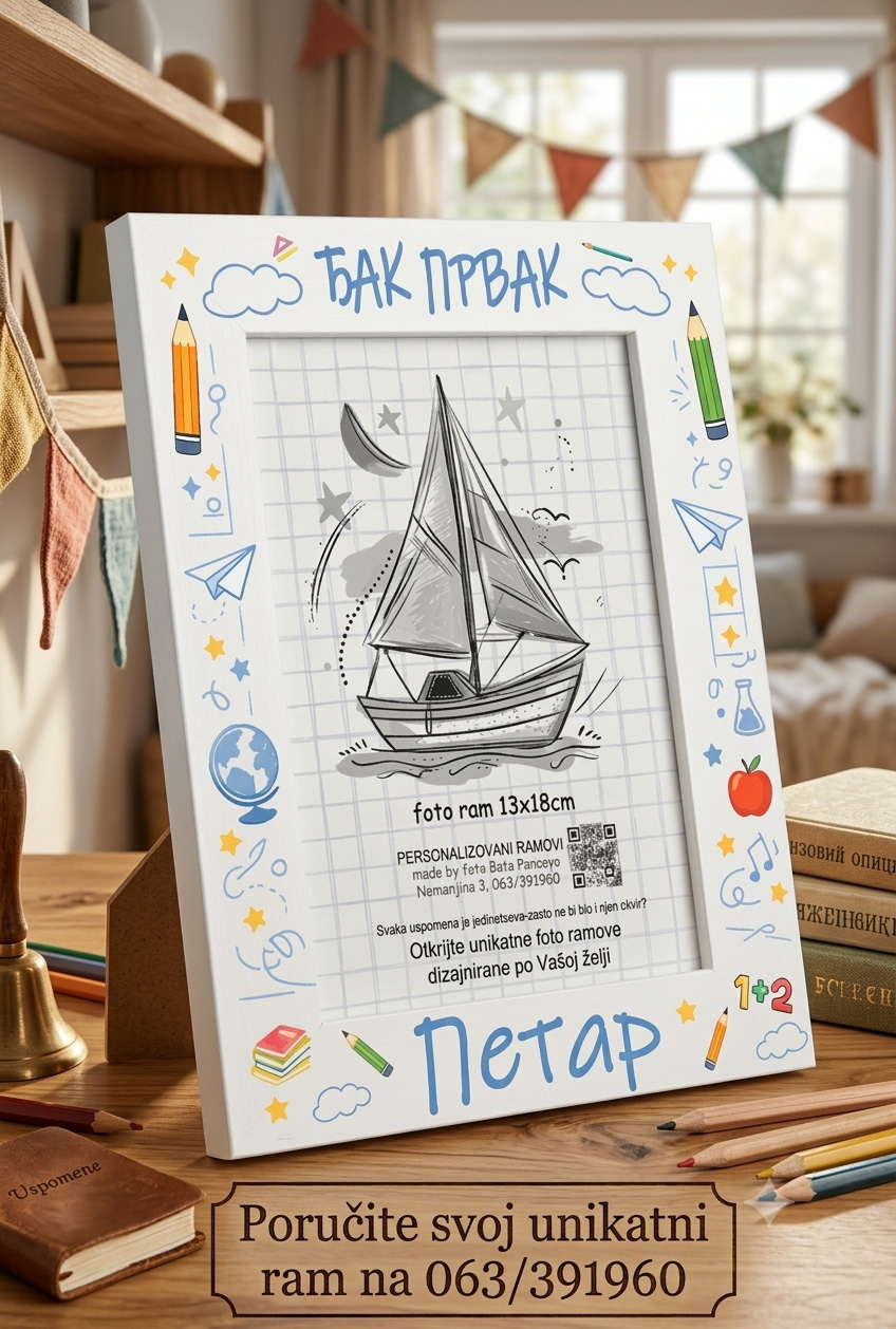 Personalizovani foto ram za đaka prvaka – Foto Bata Pančevo