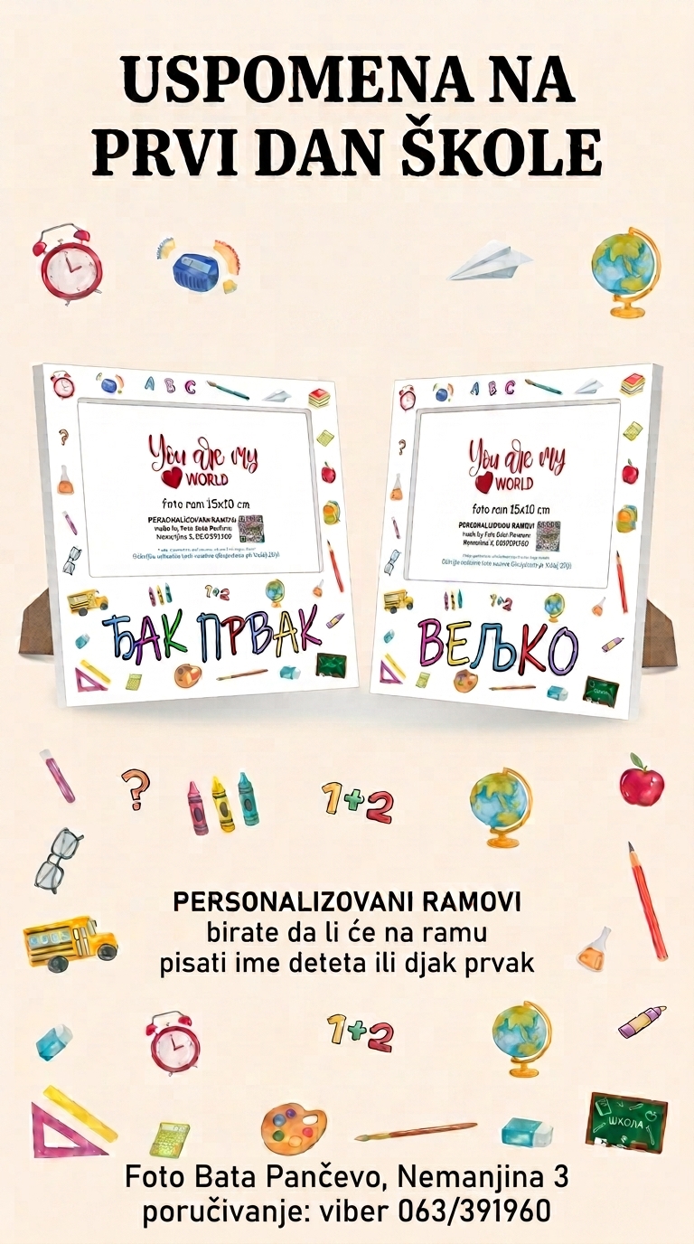 Djak prvak perosnalizovani foto ram
